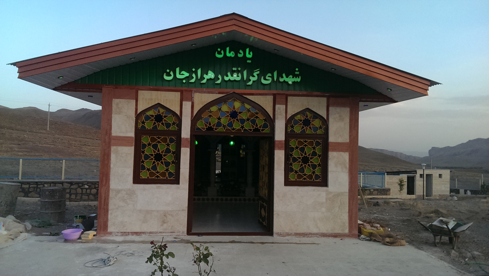 2 یادمان شهدای شهرستان جاسب - تصویر 1