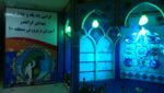 یادمان شهدای آموزش و پرورش منطقه ۱۰ تهران - تصویر 3