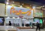 تابلو های تبلیغاتی - تصویر 3